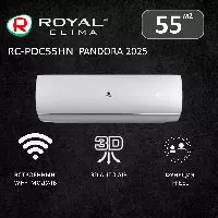 Royal Clima RC-PD55HN